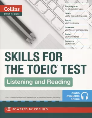 Skills for the TOEIC Test Listening and Reading (м) (Collins EnglExams) — 2605397 — 1