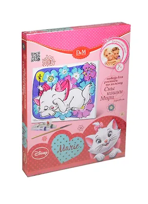 Набор для росписи по холсту Слад. сны Сны кошки Мари (Disney Marie) (53660) (24х18см) (Делай с мамой) (7+) (коробка) 2419689