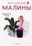 Романтическая комедия м