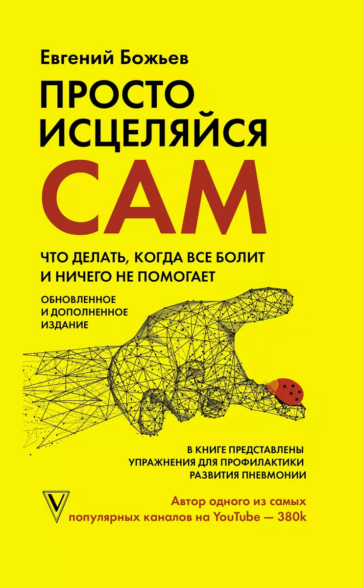 журналы, майстер, делаем сами, дом, сам, сделай сам