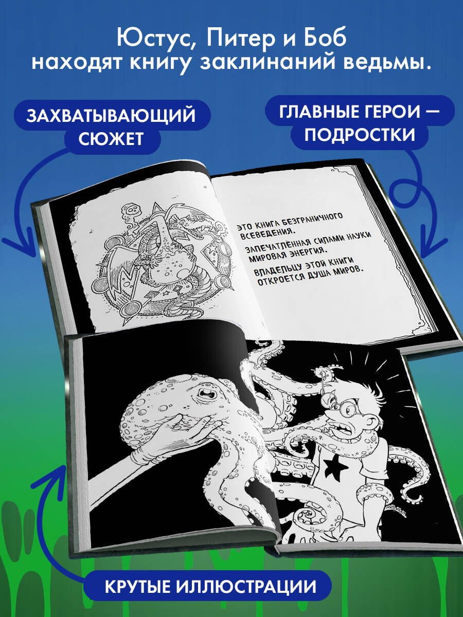 Изображение бумажной книги