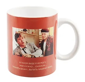 Кружка Мосфильм В таком виде я не могу (К2024-101)