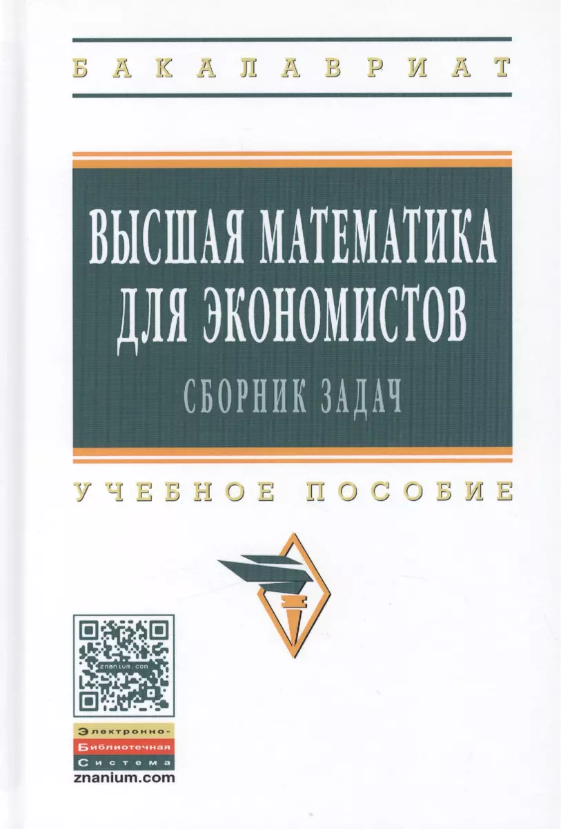 Интернет-магазин книг «Читай-город»