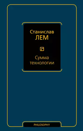 Сумма технологии — 2644455 — 1