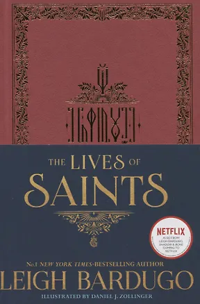 Книга The Lives of Saints (Leigh Bardugo)