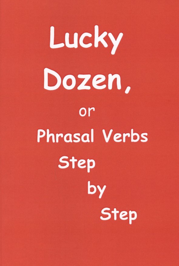 ΠΠ½ΠΈΠ³Π° Lucky Dozen, or Phrasal Verbs Step by Step () β 1