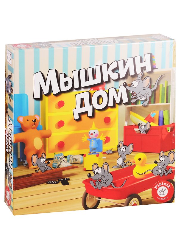 Настольная игра «Мышкин дом», Piatnik 2774456 — 1