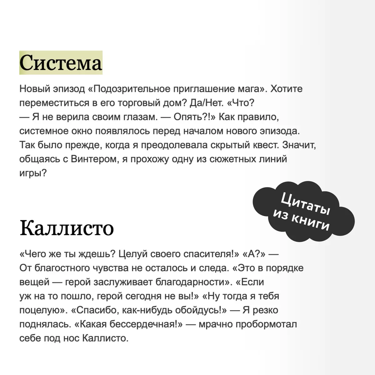 Единственный конец злодейки - смерть. Том 3 (Квон Гёыль) - купить книгу с  доставкой в интернет-магазине «Читай-город». ISBN: 978-5-00214-343-6