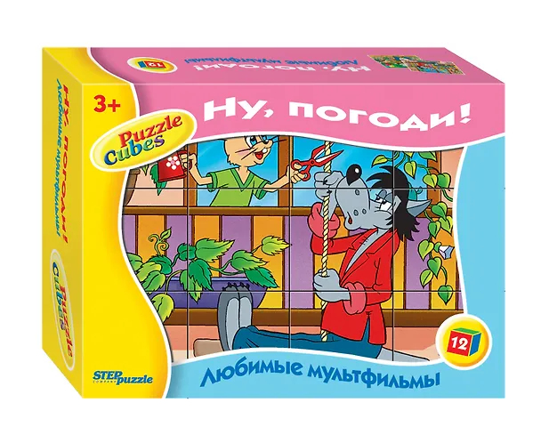 Кубики (12 шт) Ну погоди (87307) (Степ Пазл) 2175343 — 1
