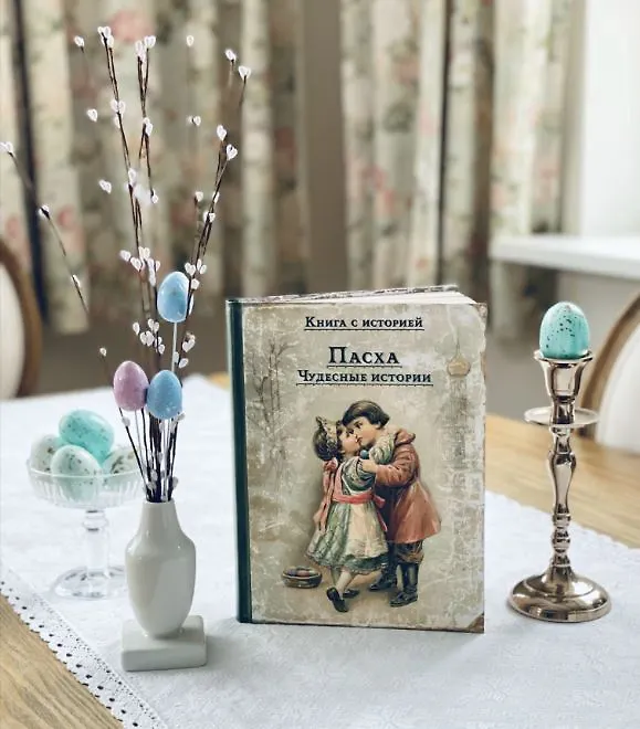 Книга Пасха. Чудесные истории. Рассказы русских писателей (Александра Ишимова, Антон Чехов, Мария Толмачева) — 9