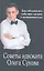 Советы адвоката Олега Сухова. Как обезопасить себя при сделках с недвижимостью — 2350105 — 1