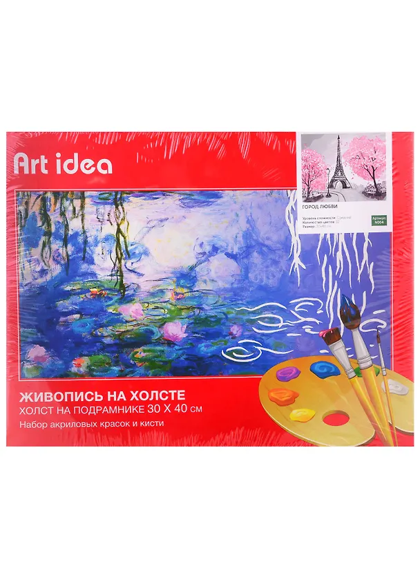 Картина по номерам Art Idea 30*40см. Город любви, 12цв (N004) 2746226 — 2