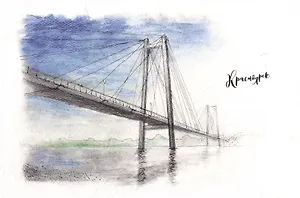 Открытка "Красноярск. Мост через Енисей"