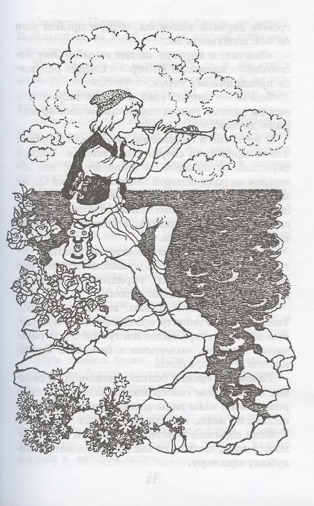 Книга Рыцарь мечты () — 4