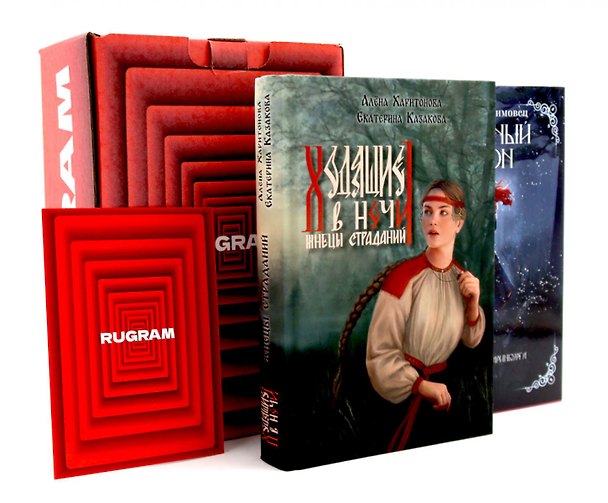 Книга ХИТЫ (комплект из 2-х книг + подарочный бокс) (Екатерина Казакова, Алёна Харитонова, Александр Зимовец) — 1