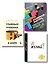 Подарок гениальному руководителю: Главный учебник HR в мире. Нанимай быстро, увольняй редко... Делай! (комплект из 3 книг) — 2952538 — 1