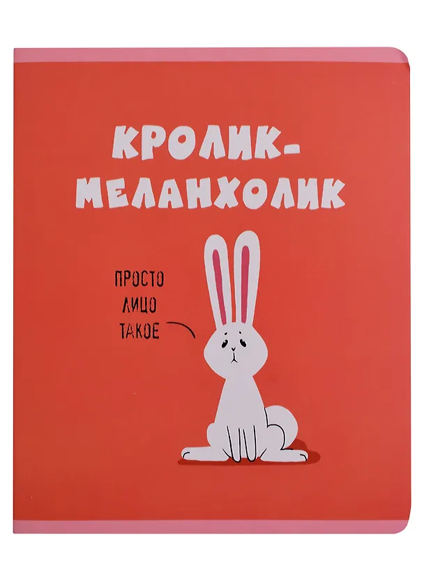 Тетрадь общая «Zoo команда (Эксклюзив)», 48 листов в клетку, A5, в ассортименте - Listoff 2973539 — 6