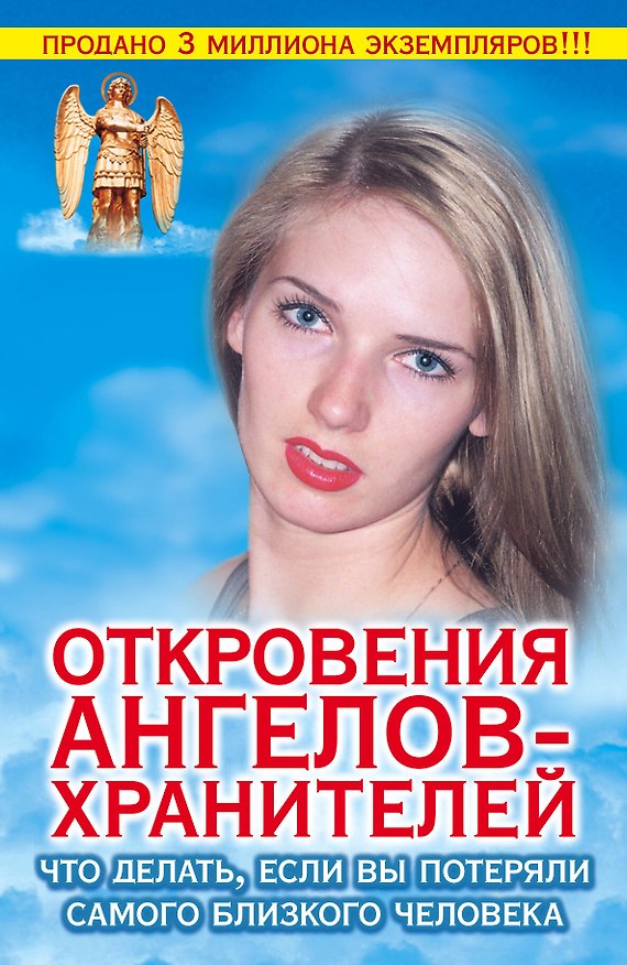 Книга Французский язык с Ш.Перро. Сказки матушки Гусыни: учебное пособие для чтения на французском языке () — 1