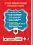 Детский японско-русский визуальный словарь — 2756583 — 2
