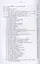 Преподобный Ефрем Сирин. Собрание творений в VIII томах. Том IV. Репринтное издание — 2826996 — 3