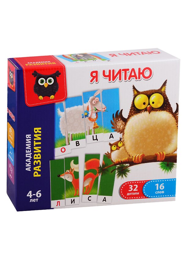 Игра развивающая Vladi Toys Я читаю 2789721 — 1