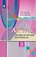 Алгебра. 8 класс. Дидактические материалы. Учебное пособие — 2928392 — 1