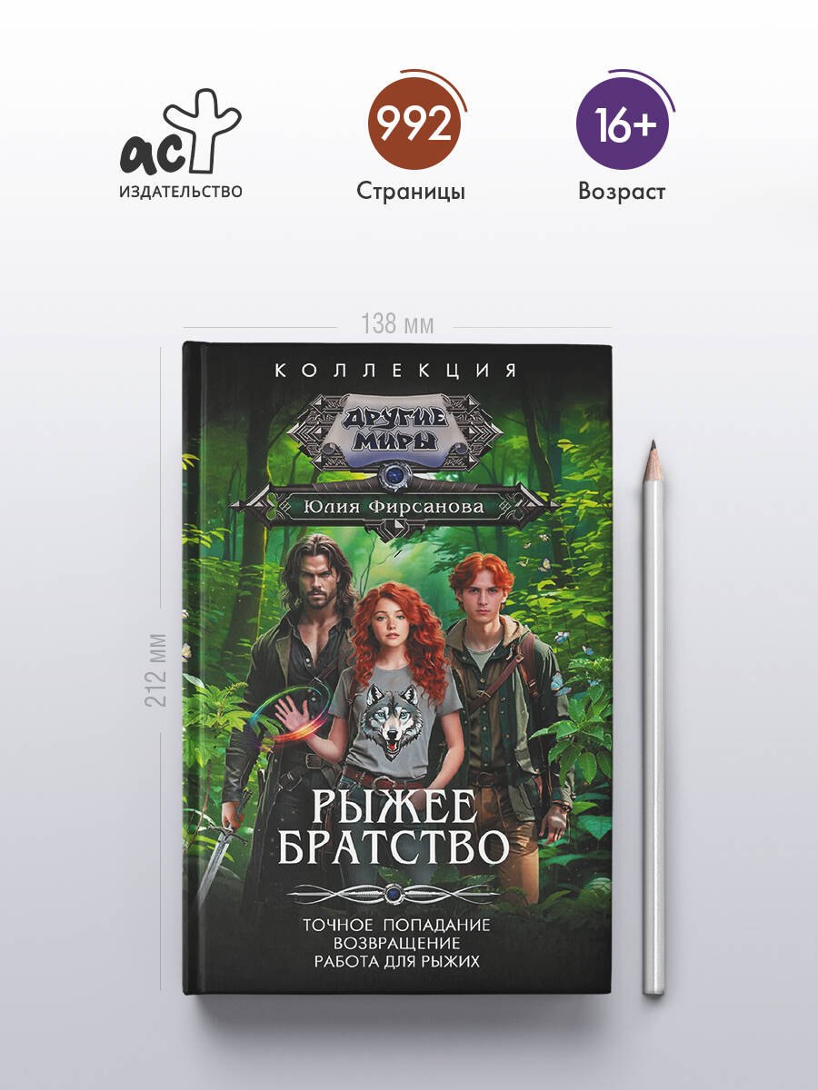 Изображение бумажной книги