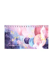 Планинг недат. 64л Космос карманный, обл.картон, выб.лак