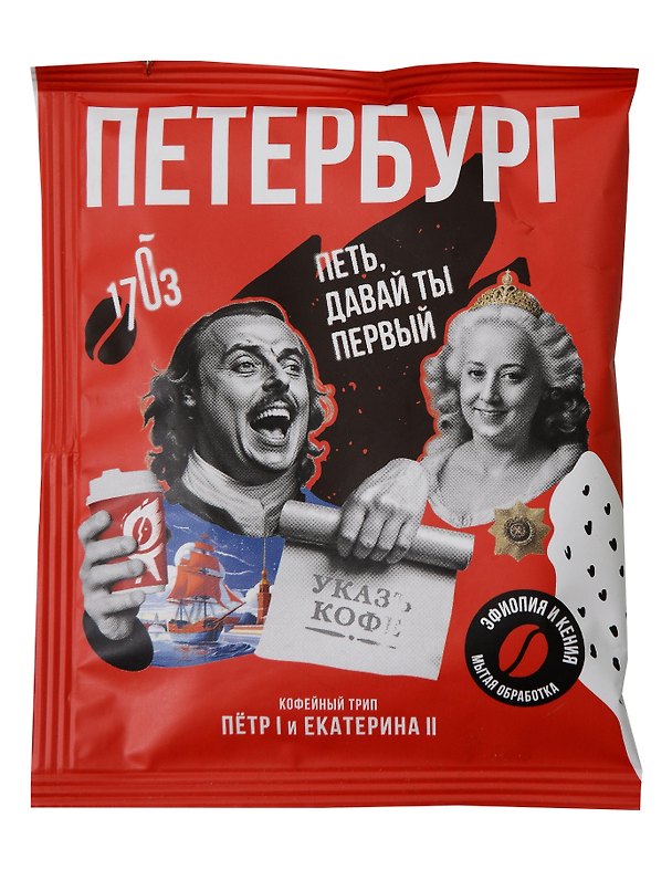 Кофе "Дрип сувенирный Roastomania. Петербург" (Пётр и Екатерина) 3113062 — 1