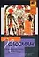 Исчезнувшая армия царя Камбиса — 1903853 — 1