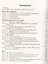 Поурочные разработки по русскому языку к УМК М.Т. Баранова, Т.А. Ладыженской и др. 6 класс — 2818425 — 2