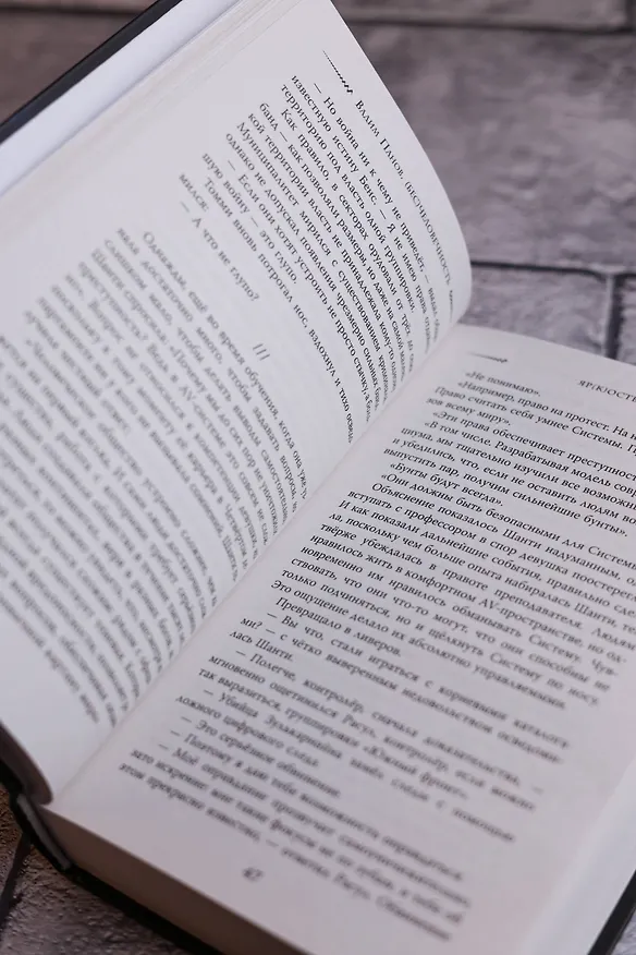Книга Ложь войны. Исповедь военкора (Дмитрий Зименкин) — 10