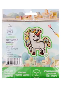 Набор для объемного творчества "Гранни Wood" Алмазная мозаика Подвеска Причудливый единорог (Wp0345) (109х114) (упаковка)