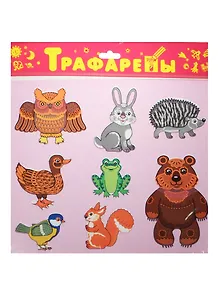 Трафарет, Дрофа, Лесные звери, пластиковый, в блистере