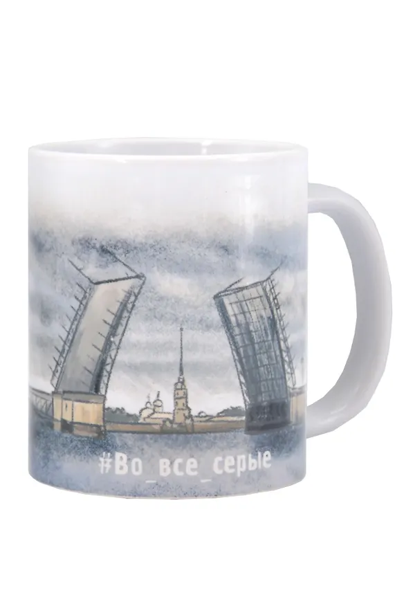 Кружка СПб Во все серые (мост) (керамика) (330мл) 3101710 — 1