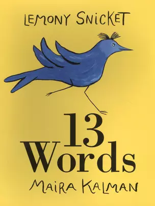 13 Words (м) Snicket — 2449869 — 1