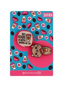 Значки парные на подложке Кофе и котики   3877279