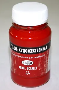 Краска гуашевая художественная алая, 110мл