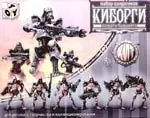 Набор солдатиков"Киборги"солдаты будущего: для детского творчества и коллекционирования — 2183662 — 1