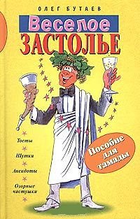Книга Вкуснятина из мяса (мВиП). Ивушкина О. (Рипол) (Ольга Ивушкина) — 1