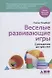 После трех уже поздно