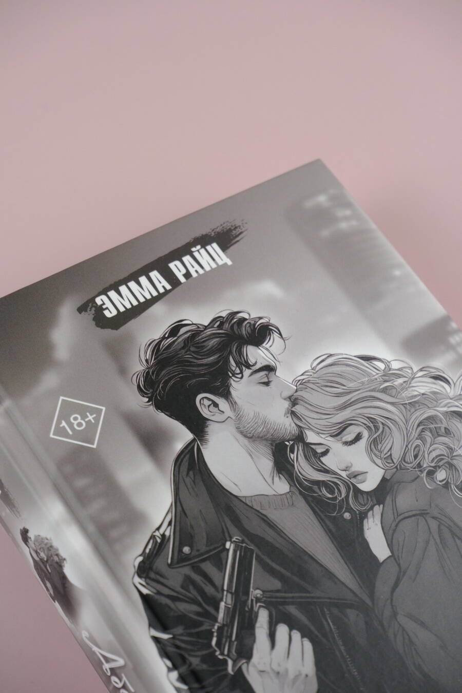 Изображение бумажной книги