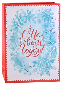 Пакет А3 45,7*33*10 "Узор!" Новый год, бум.мат.лам.