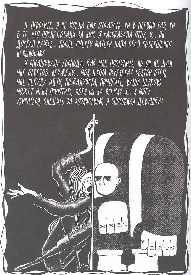 Хальмстад 2761841 — 3