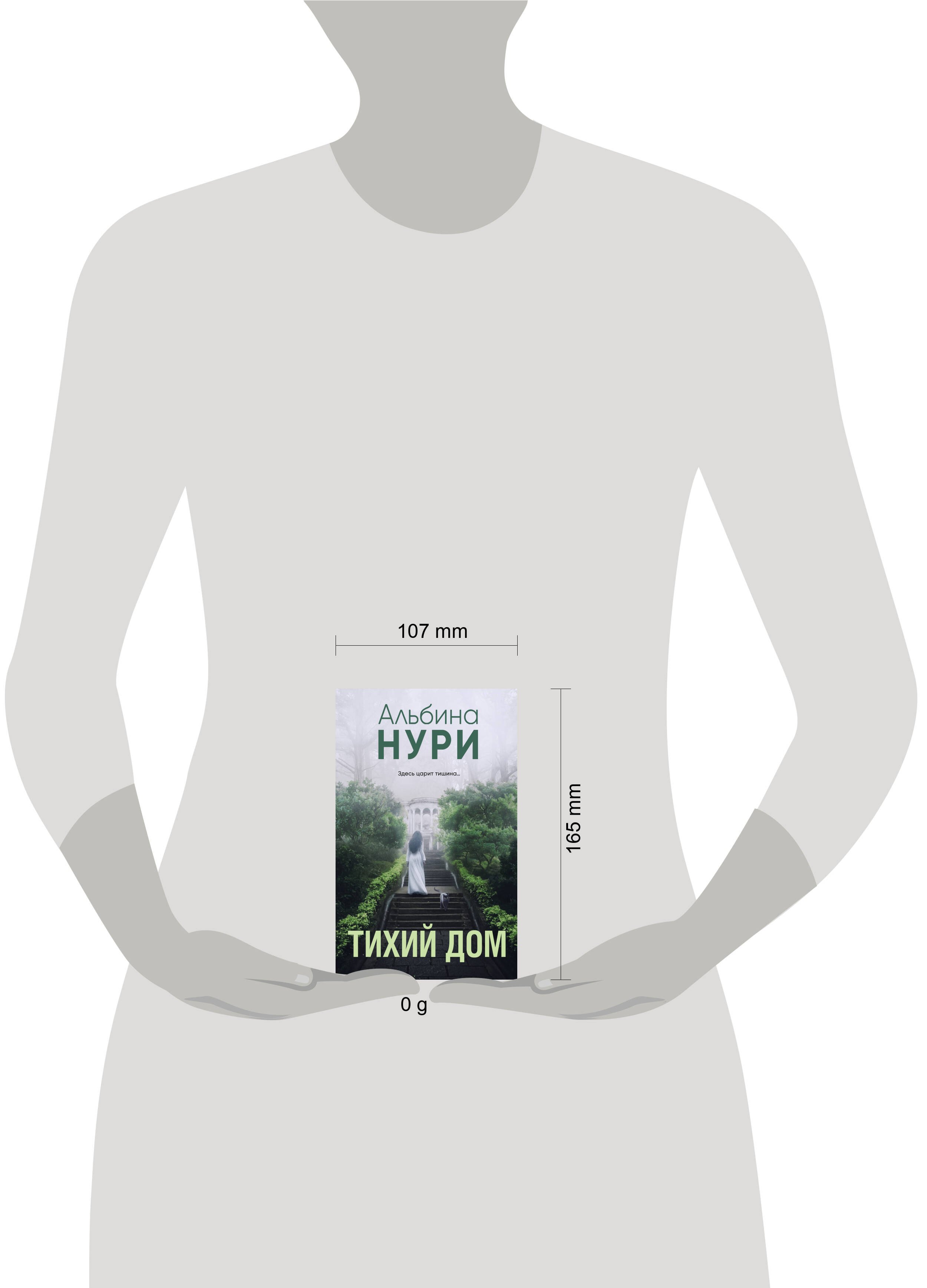 Изображение бумажной книги