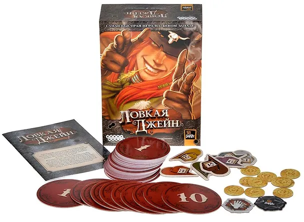 Настольная игра: Ловкая Джейн 3045666 — 4