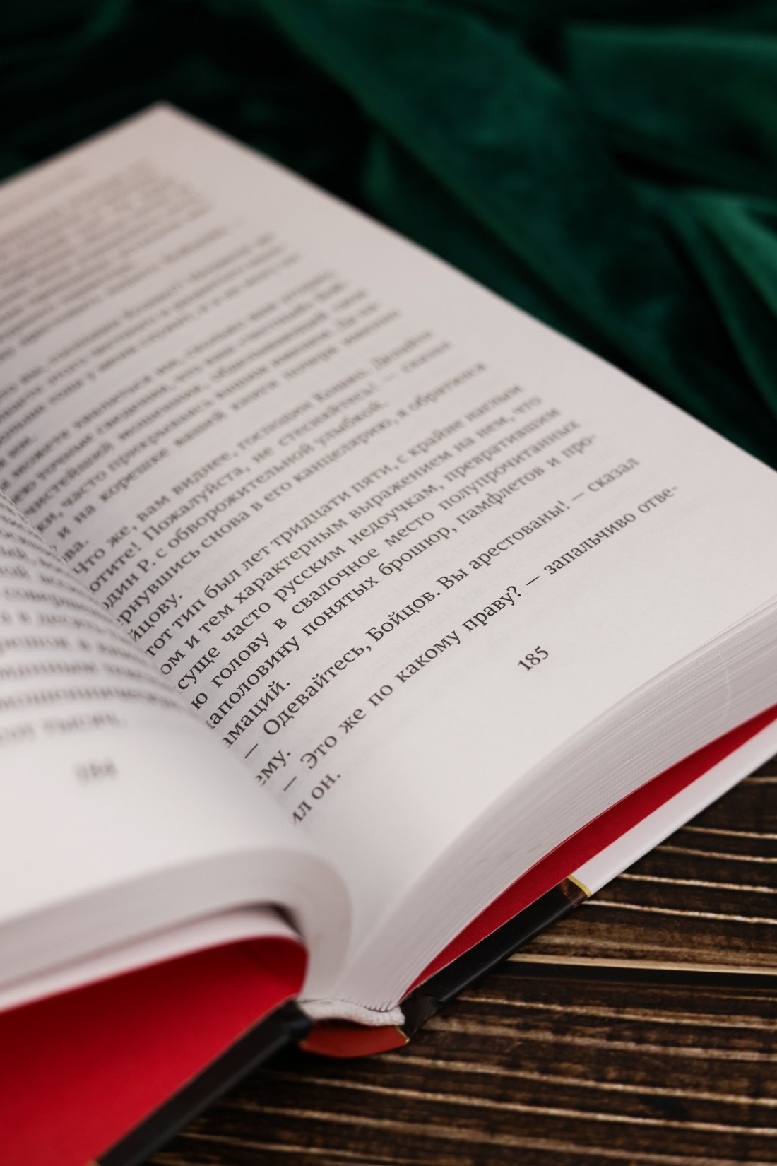 Изображение бумажной книги