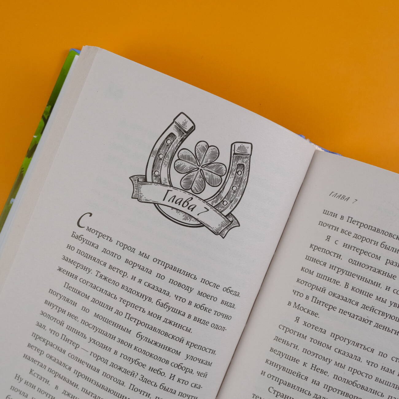 Изображение бумажной книги