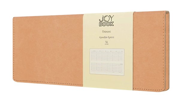 Планинг недатированный «Joy Book», 56 листов, твердый переплет, настольный - Listoff 3055683 — 1