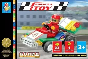 Конструктор Formula Toy Болид №4 (Т50750) (32 дет.) (3+) (коробка) — 2309264 — 1